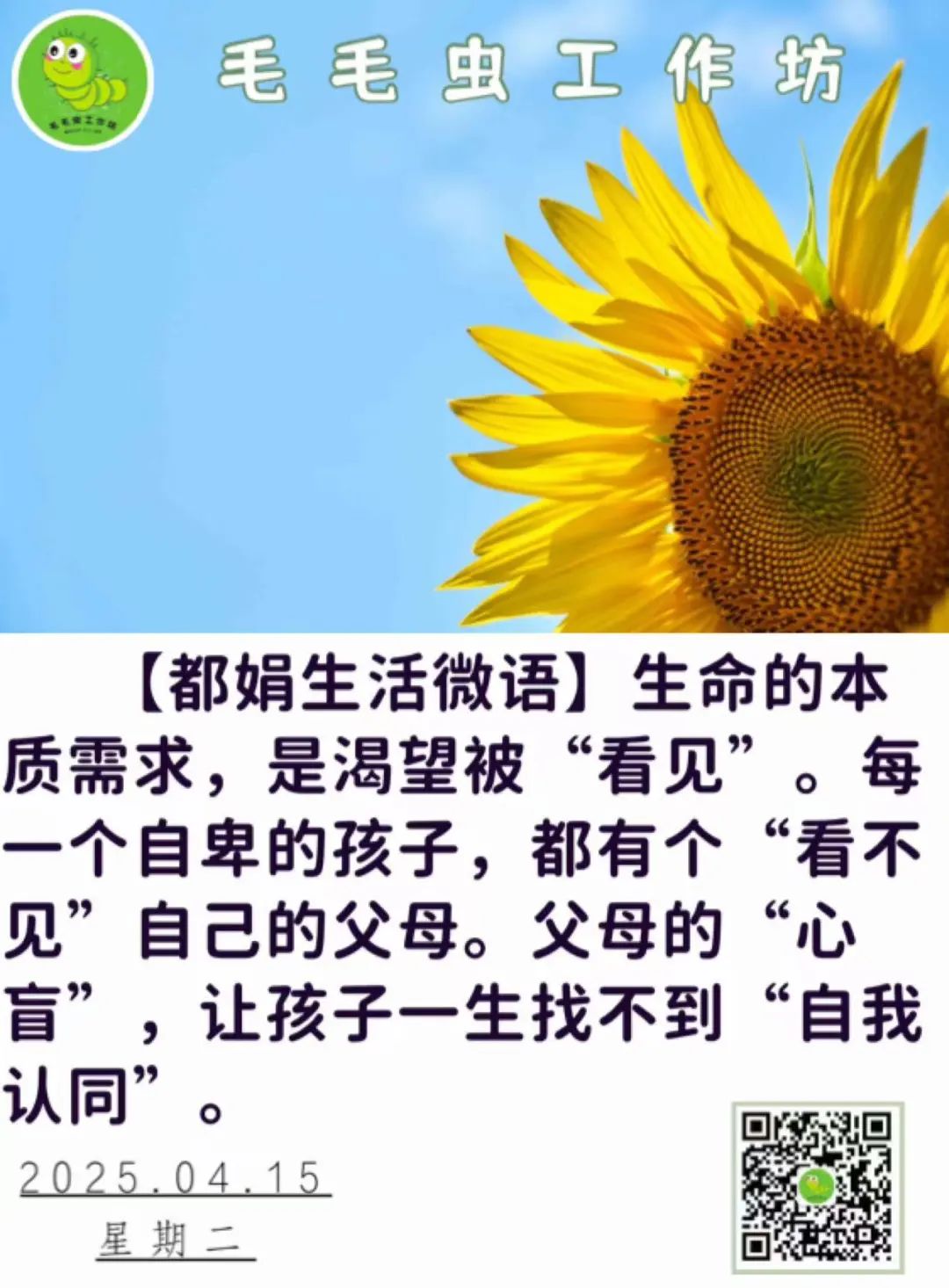 微信圖片_20250415105721.jpg