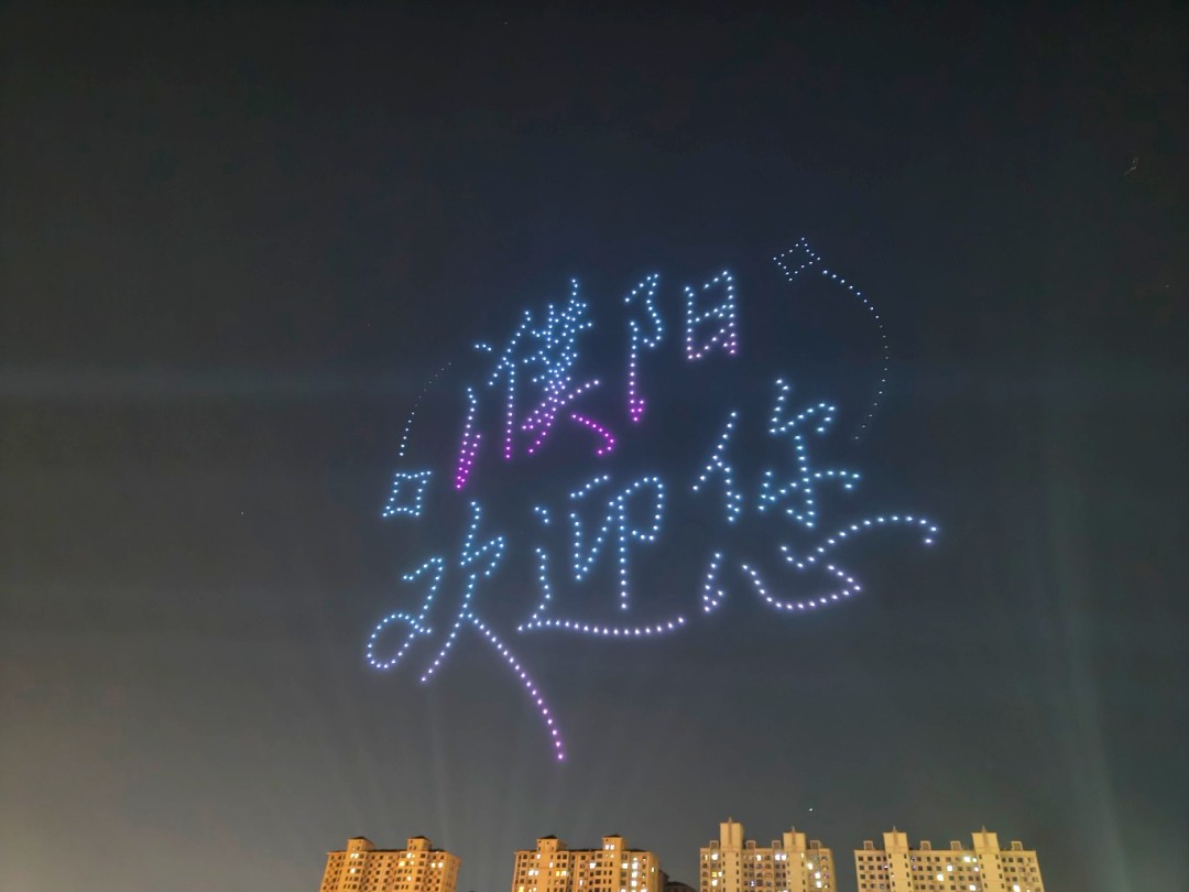 圖集|多彩“五一” 樂(lè)享假日