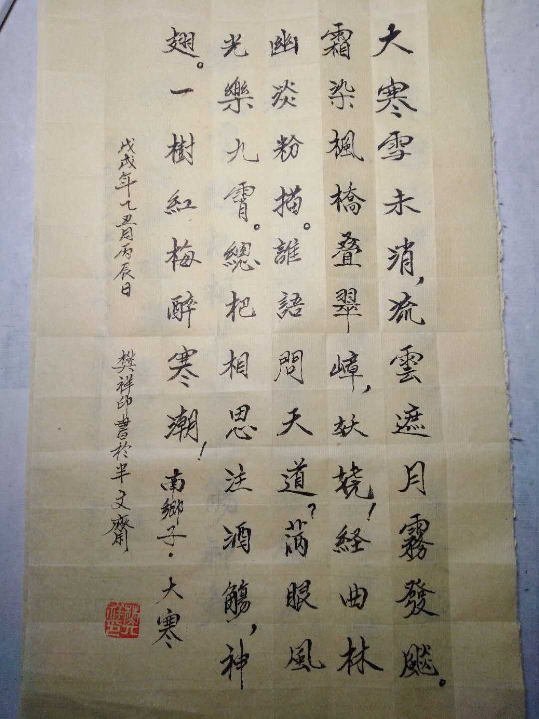 微信圖片_20190119204422.jpg