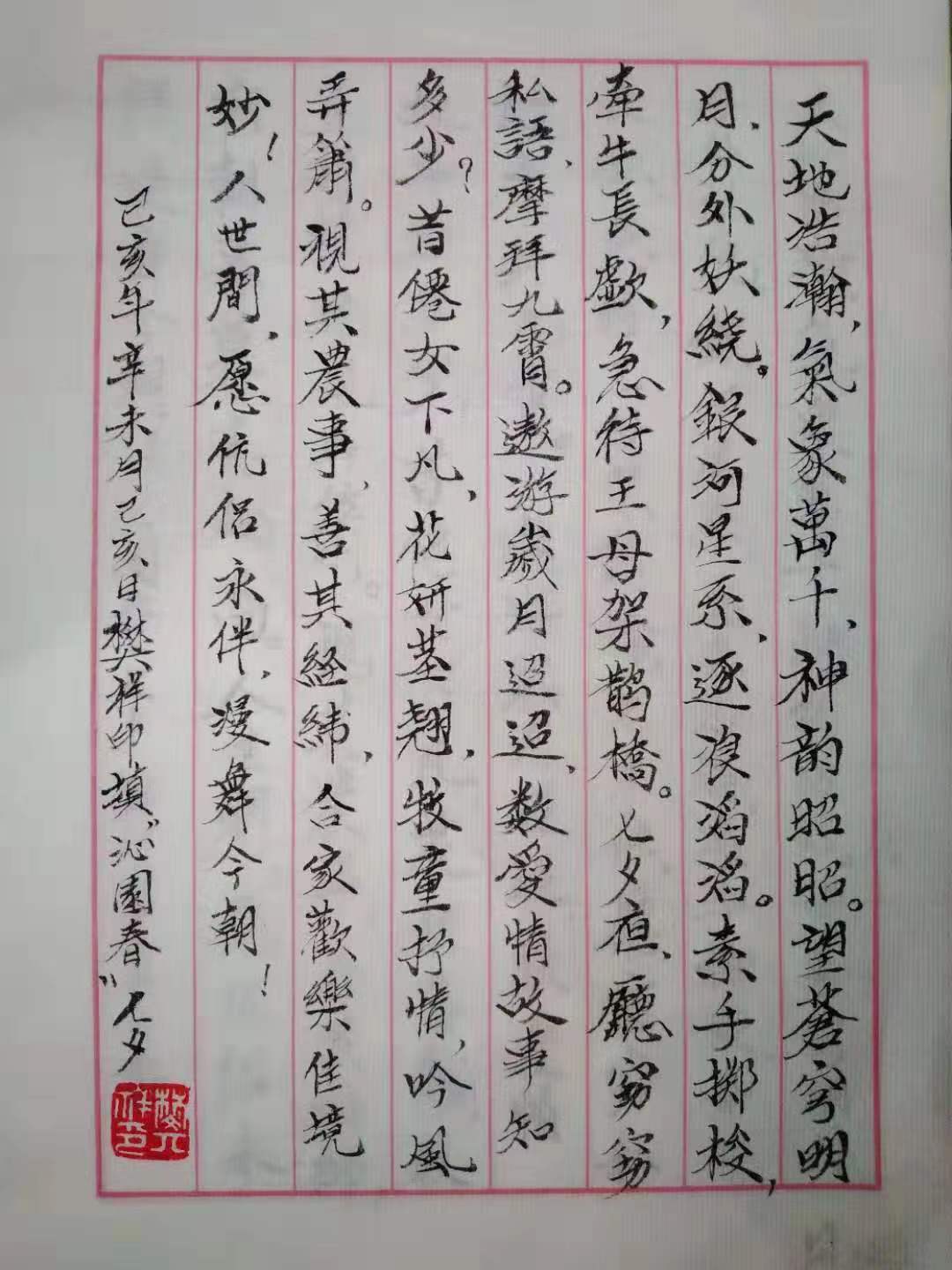微信圖片_20190807080442.jpg