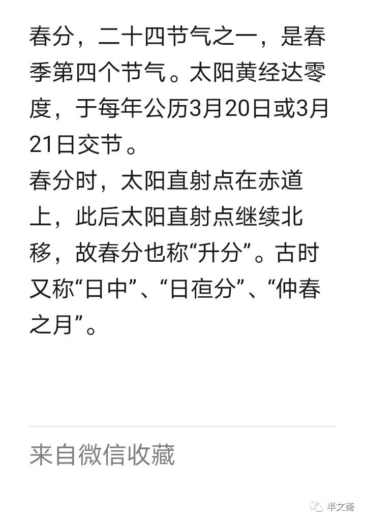 微信圖片_20200320131315.jpg