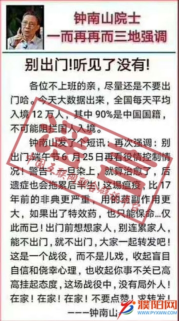 微信圖片_20200615110401.png