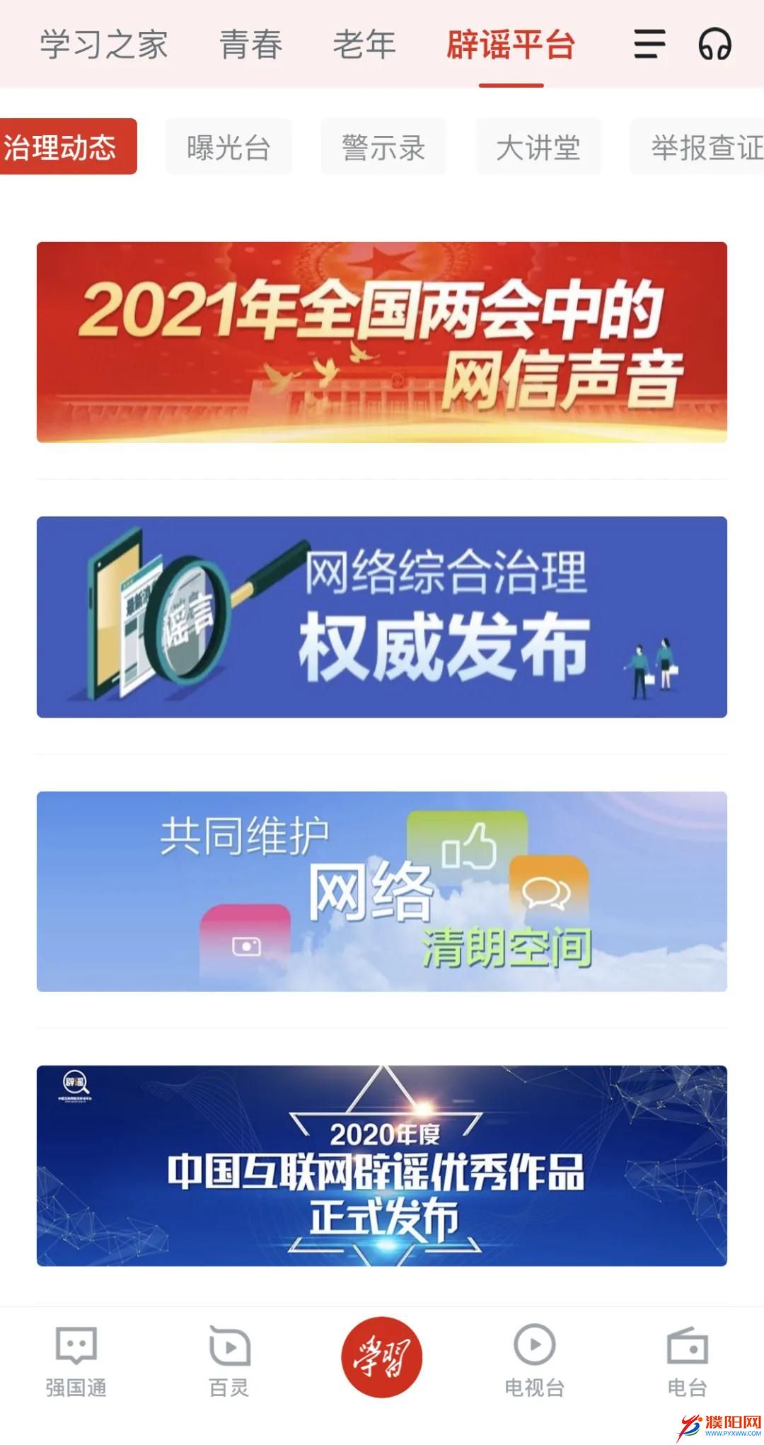 微信圖片_20210312171108.jpg
