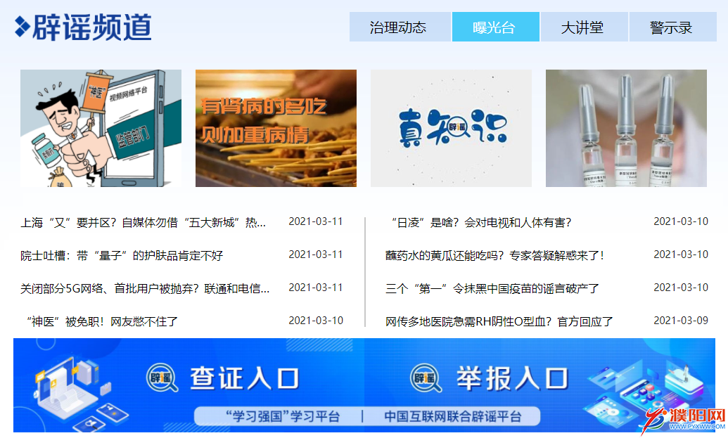 微信圖片_20210312171113.png
