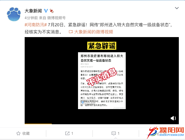 微信圖片_20210721095513.png