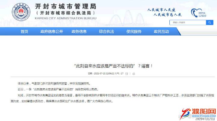 微信圖片_20210722180906.jpg