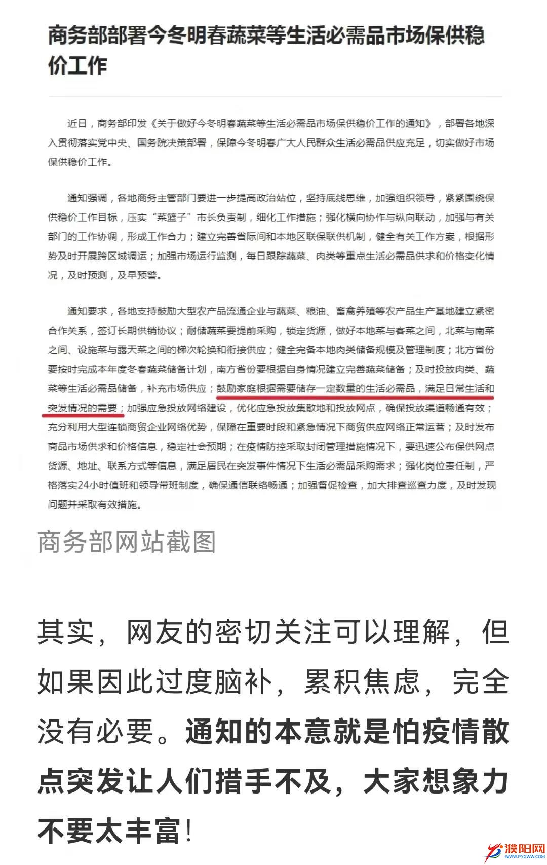 微信圖片_20211102165805.jpg