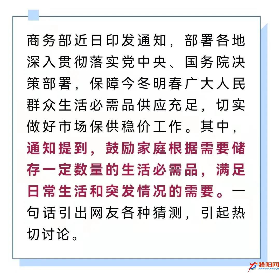 微信圖片_20211102165752.jpg