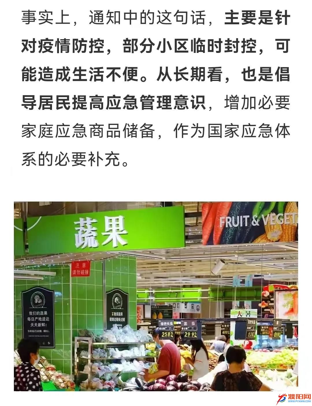 微信圖片_20211102165810.jpg