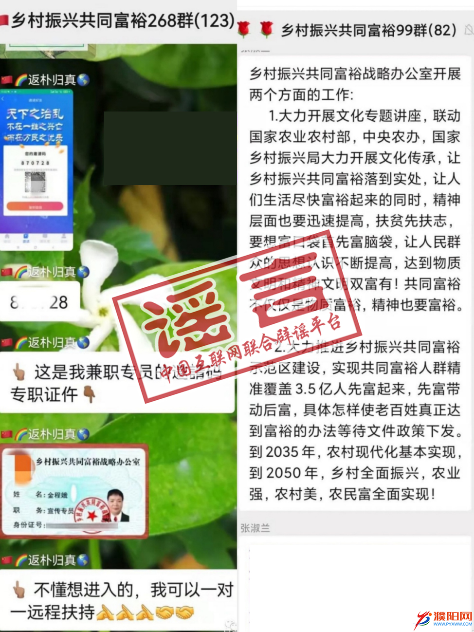微信圖片_20220414181833.png