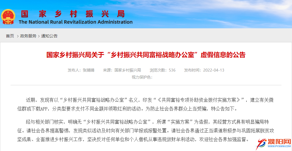 微信圖片_20220414181811.png