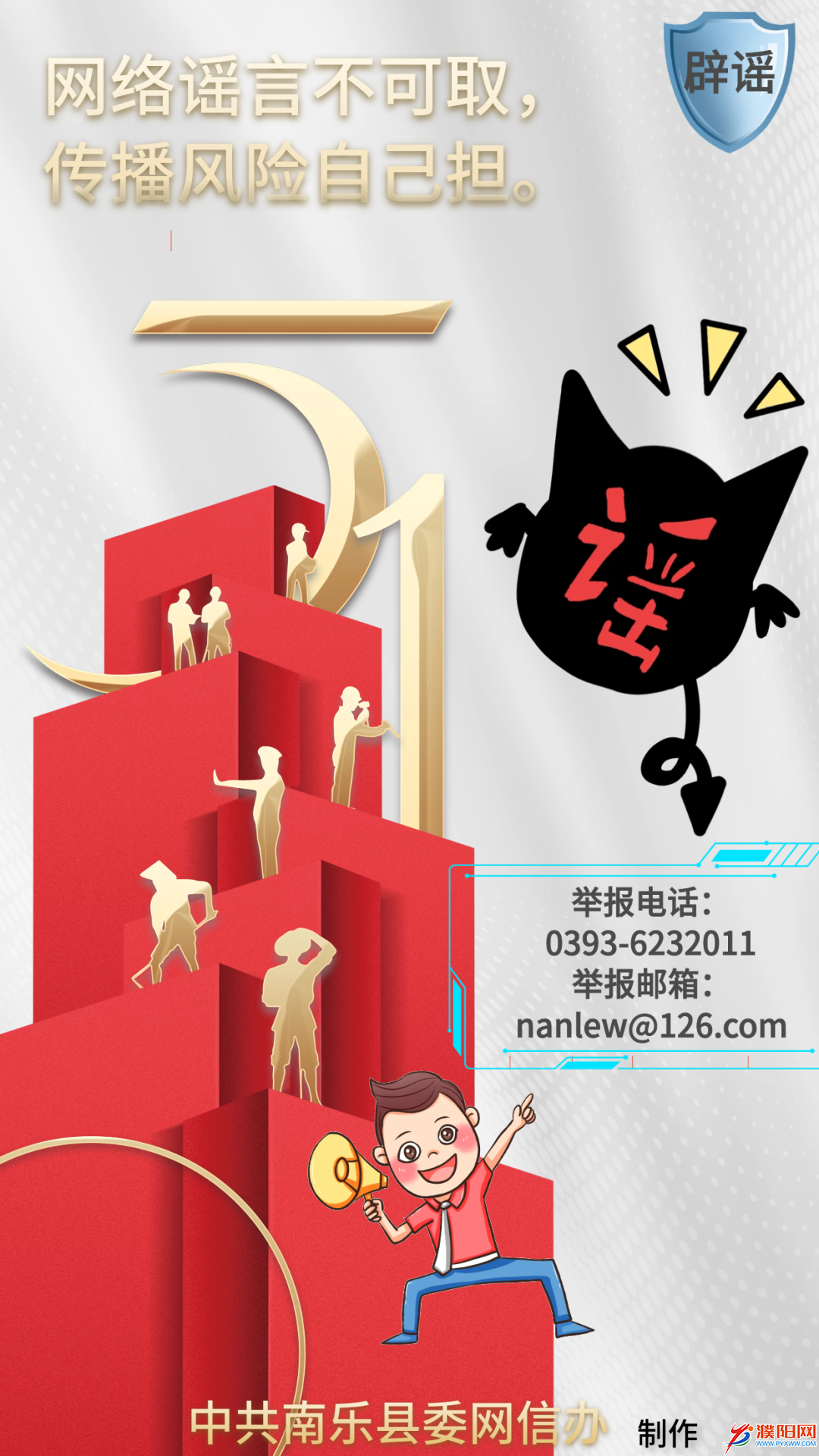 微信圖片_20220429102027.png