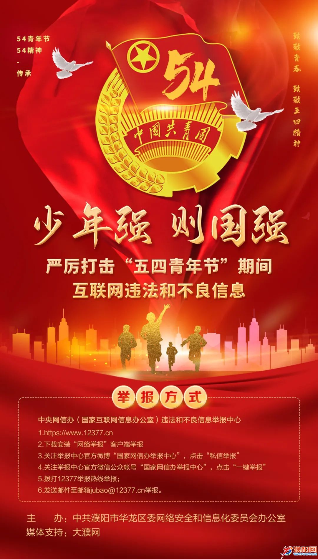 微信圖片_20220429101952.jpg