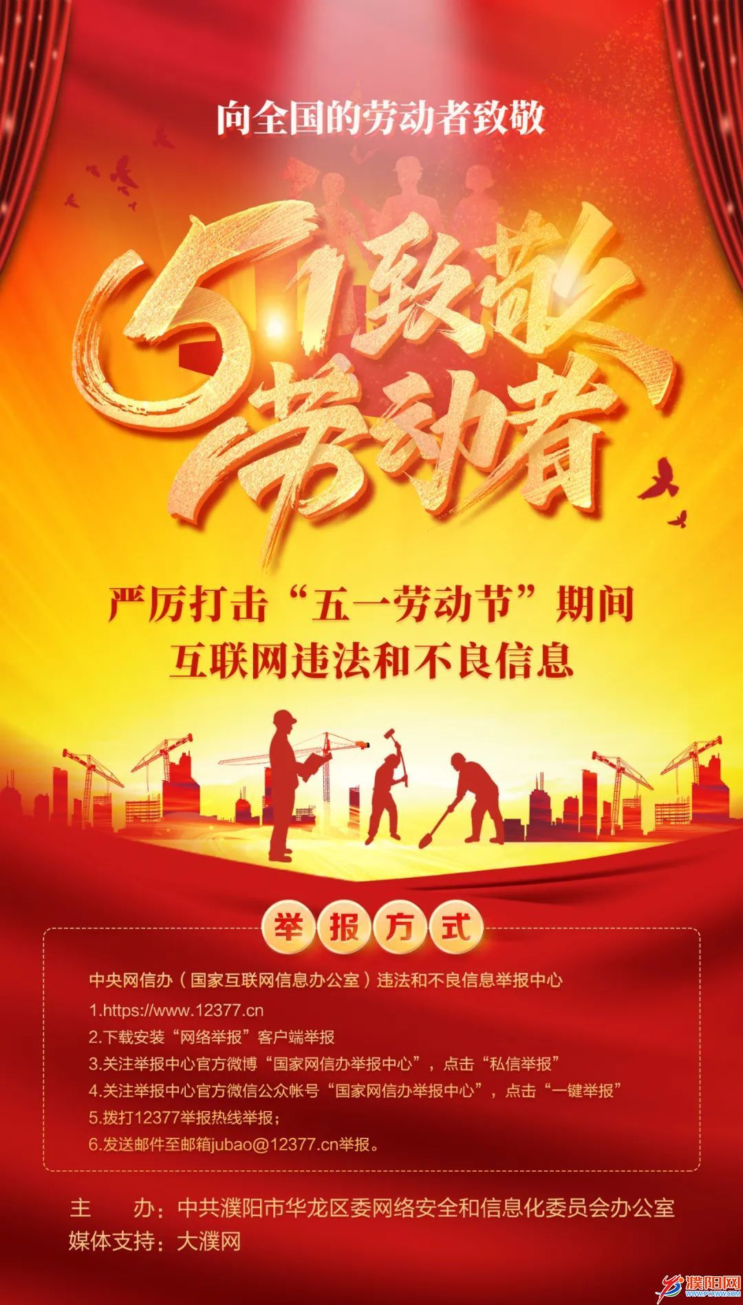 微信圖片_20220429101942.jpg