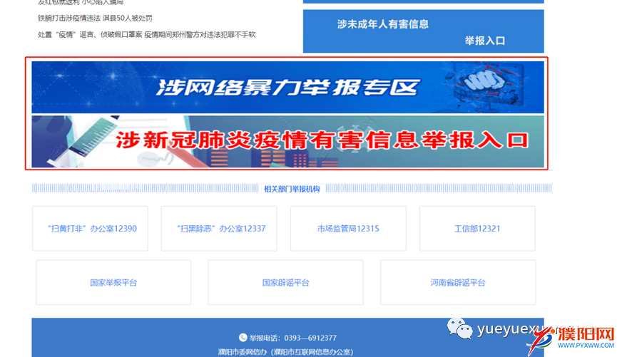 微信圖片_20220512111941.png