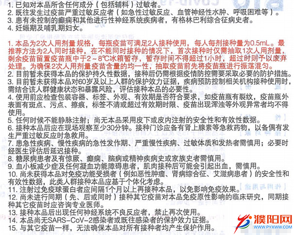 微信圖片_20210622213700.png