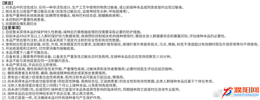 微信圖片_20210622213740.png