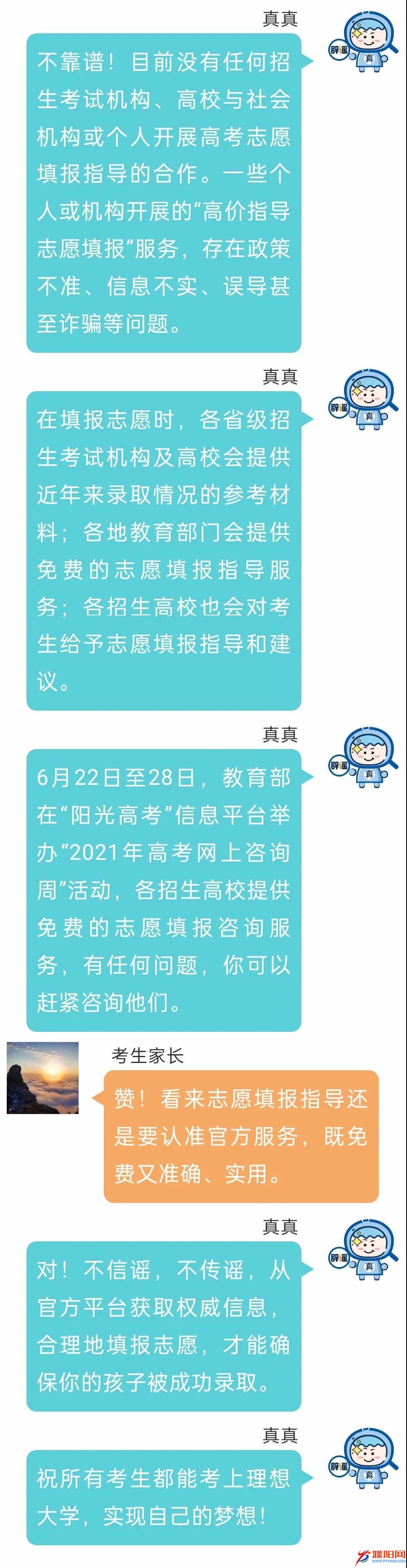 微信圖片_20210625165620.jpg