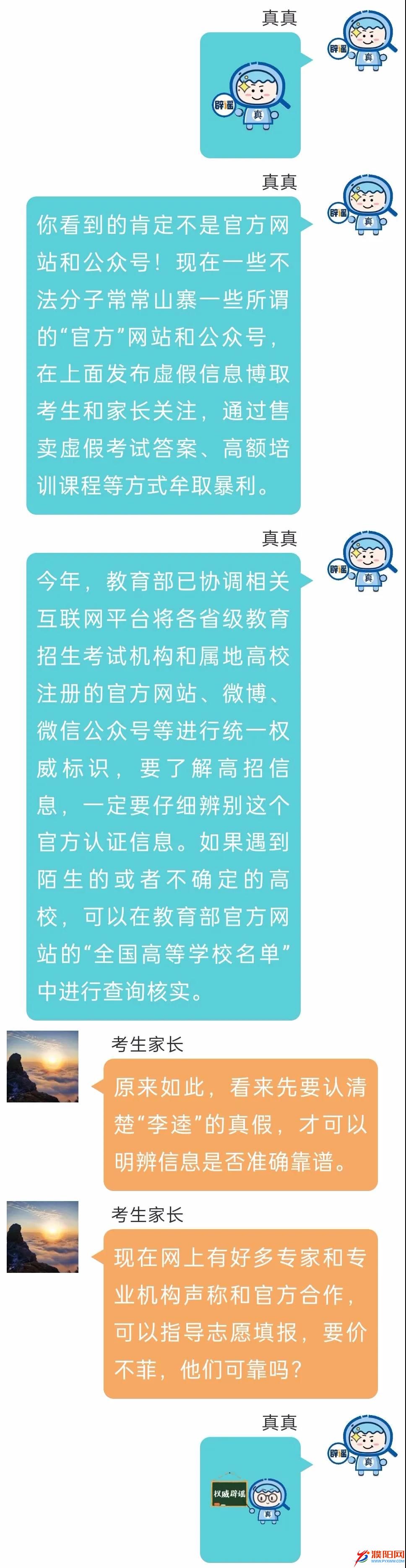 微信圖片_20210625165558.jpg