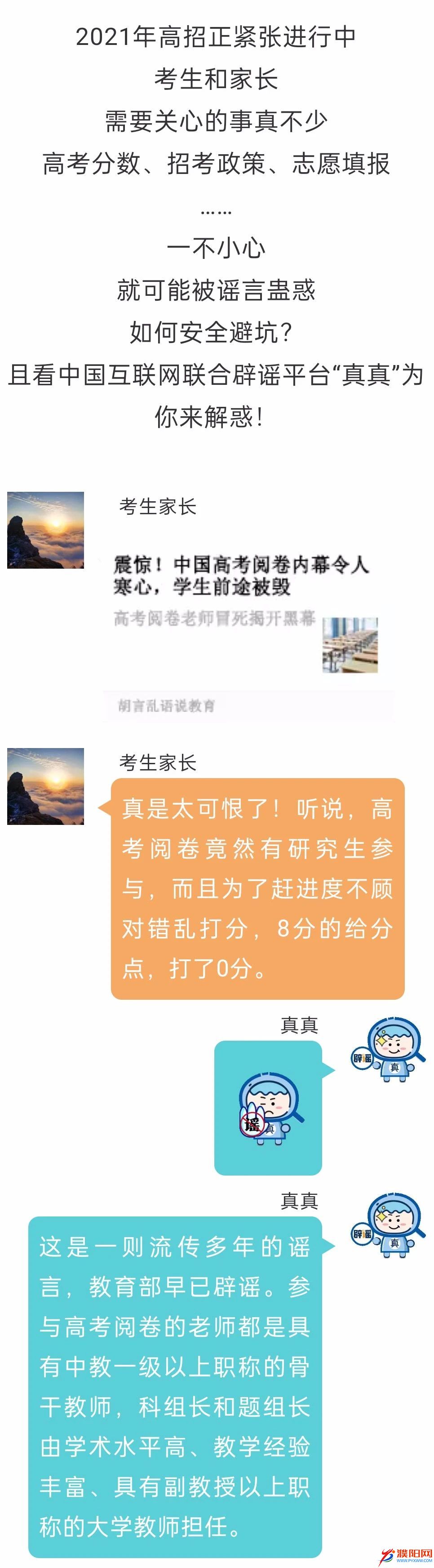 微信圖片_20210625165414.jpg