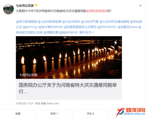 微信圖片_20210723200051.png