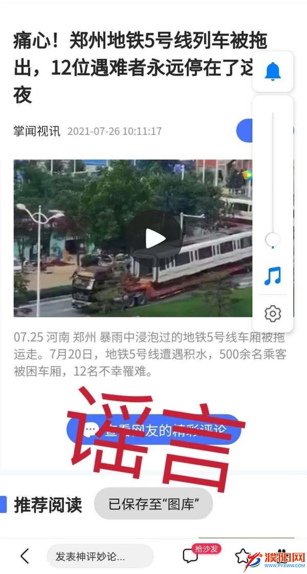 微信圖片_20210728204620.jpg