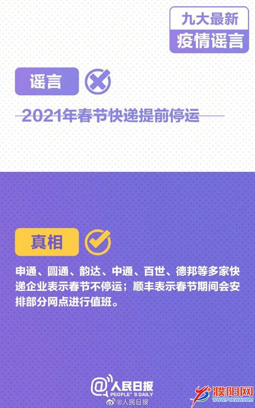 微信圖片_20210121120217.jpg