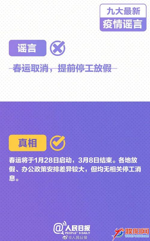 微信圖片_20210121120215.jpg