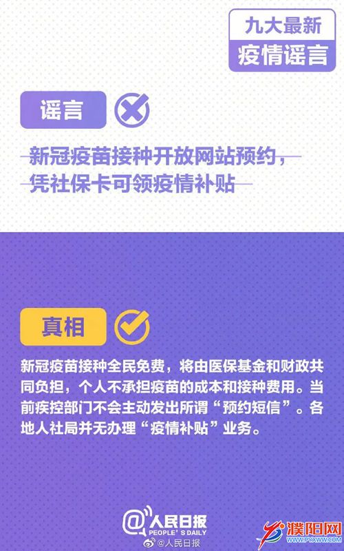 微信圖片_20210121120206.jpg