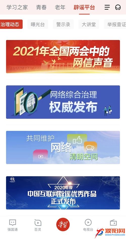 微信圖片_20210317102017.jpg