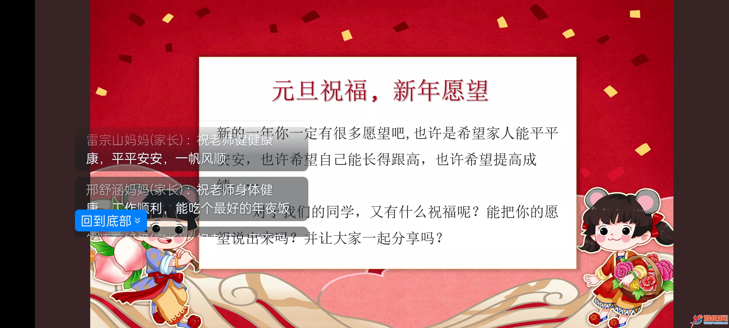 圖片 3.png