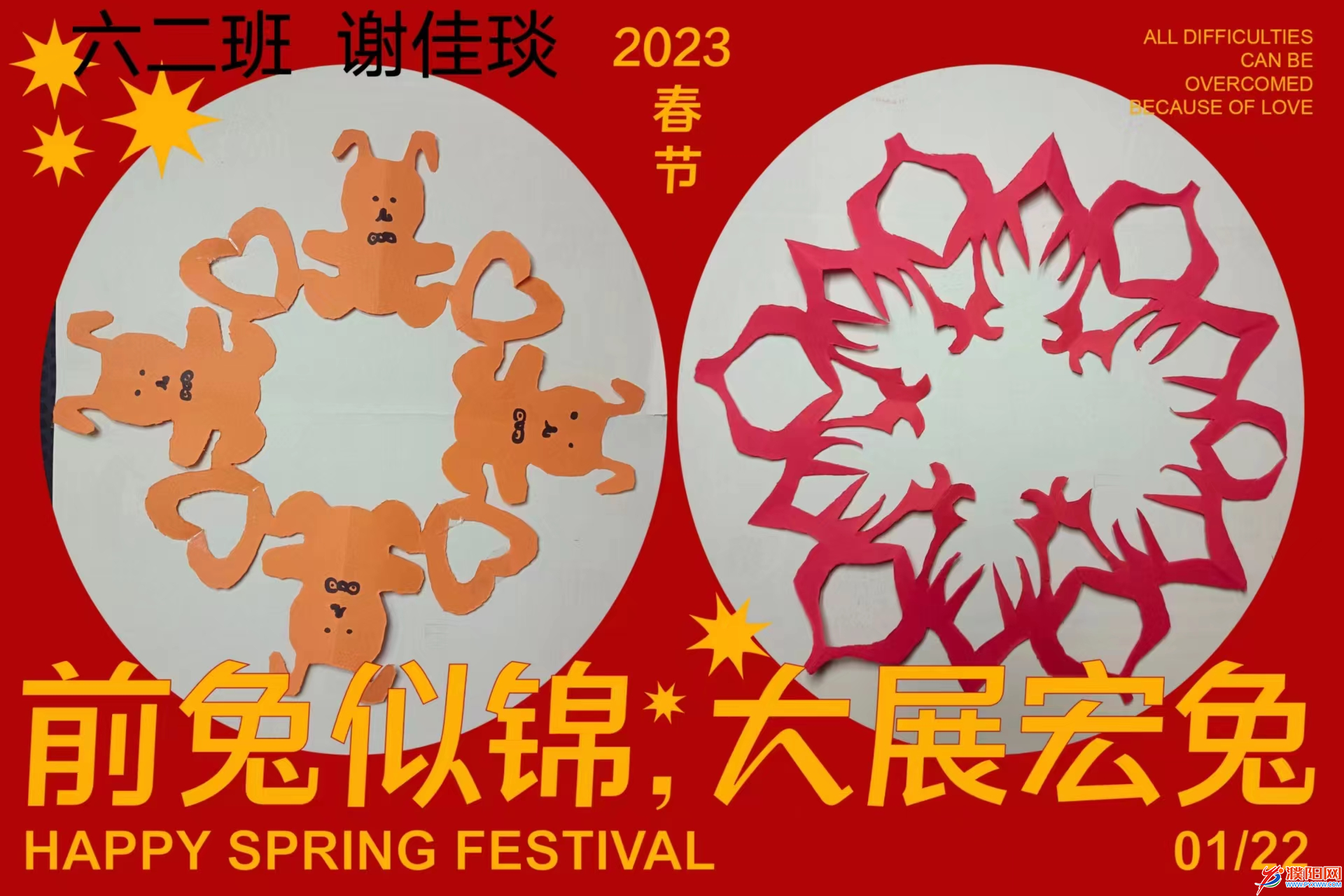圖片 1.png
