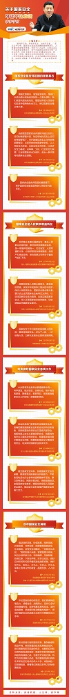微信圖片_20190415101154.jpg