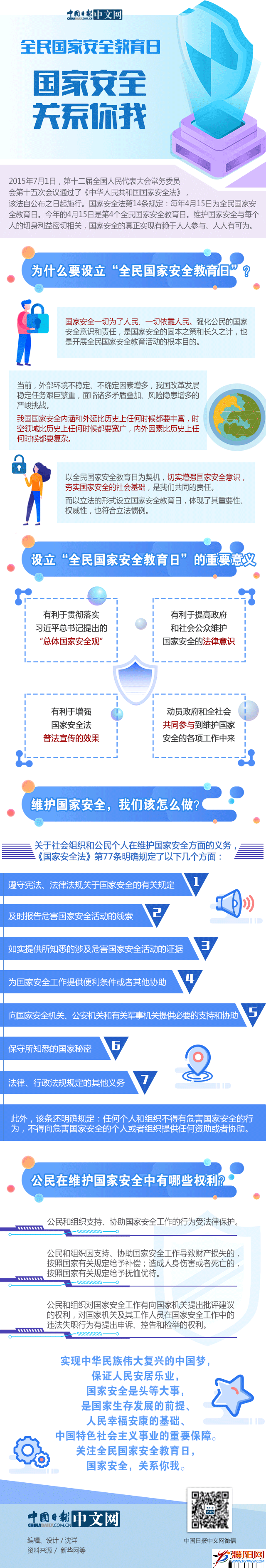 微信圖片_20190415081455.png
