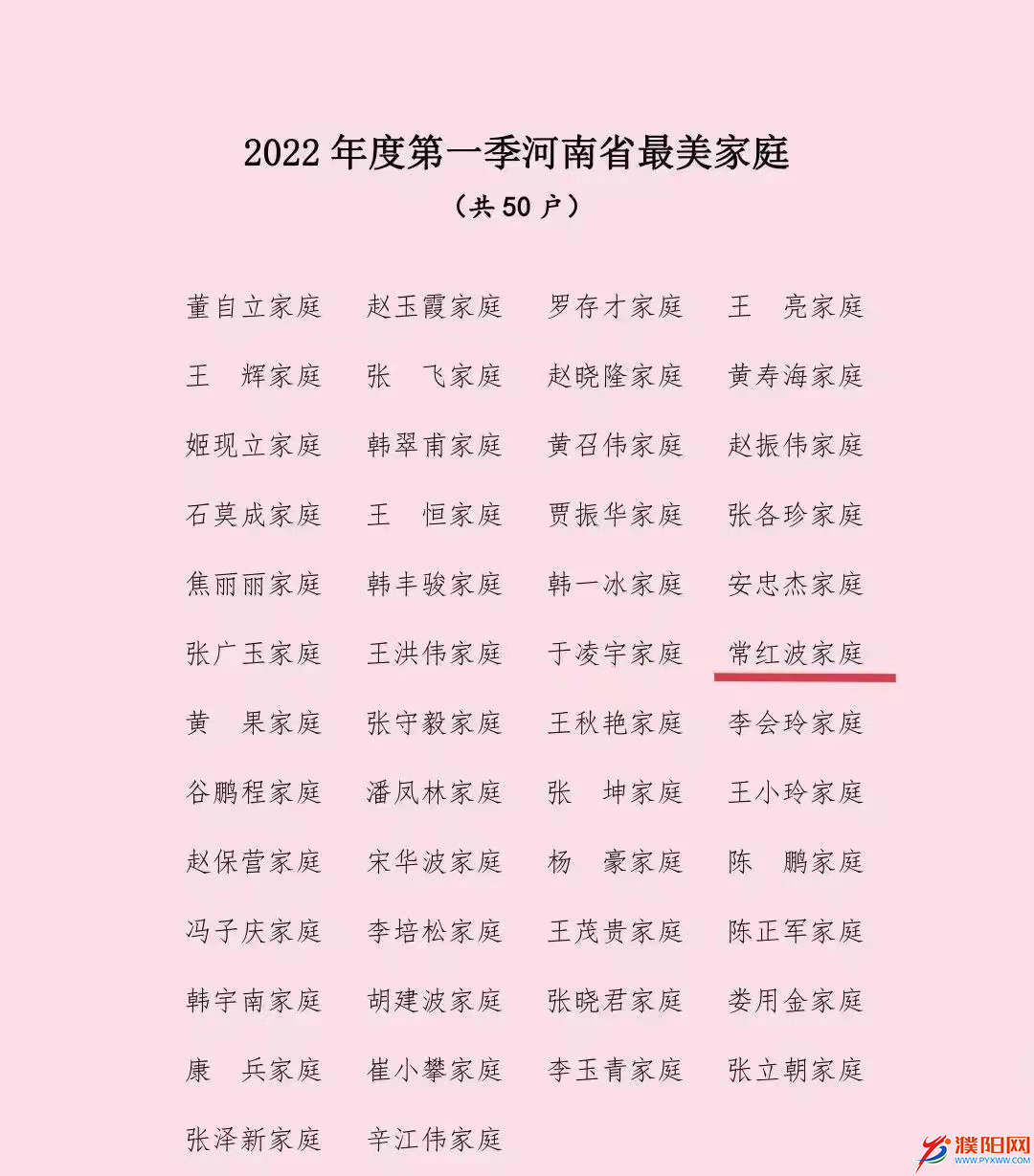 微信圖片_20220729085740.png
