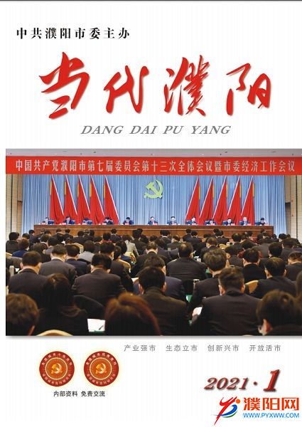 微信圖片_20210413103846.jpg