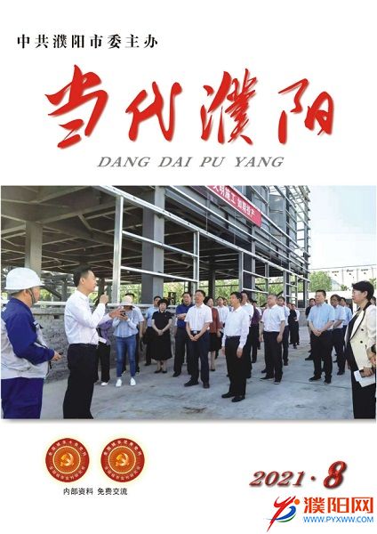 微信圖片_20210830163808.jpg