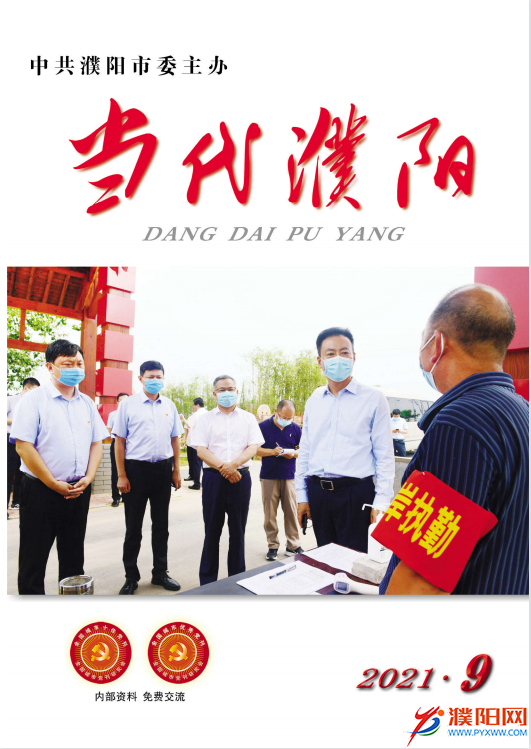 微信圖片_20210927175835.png