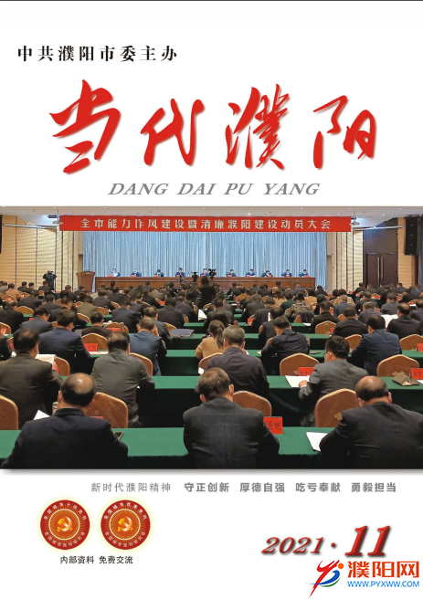 微信圖片_20211220091513.png