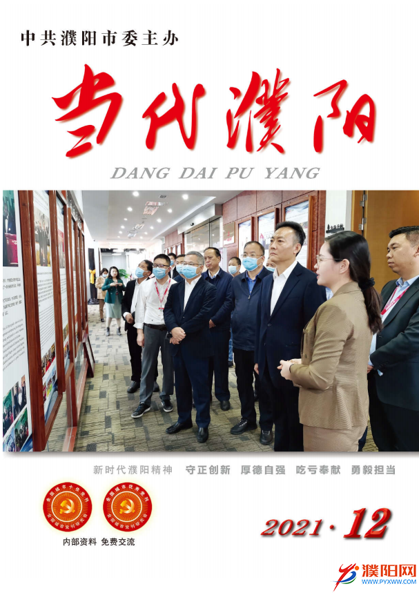 微信圖片_20220114170733.png