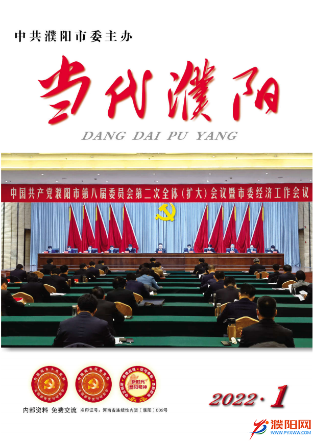 微信圖片_20220318095048.png