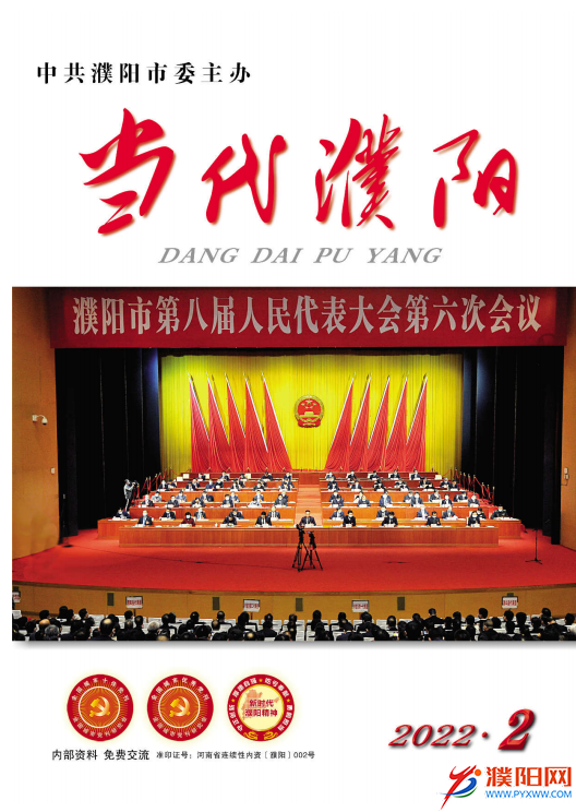 微信圖片_20220330101644.png