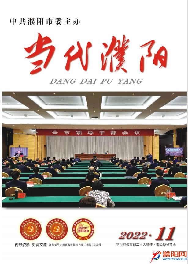 微信圖片_20221109113244.jpg