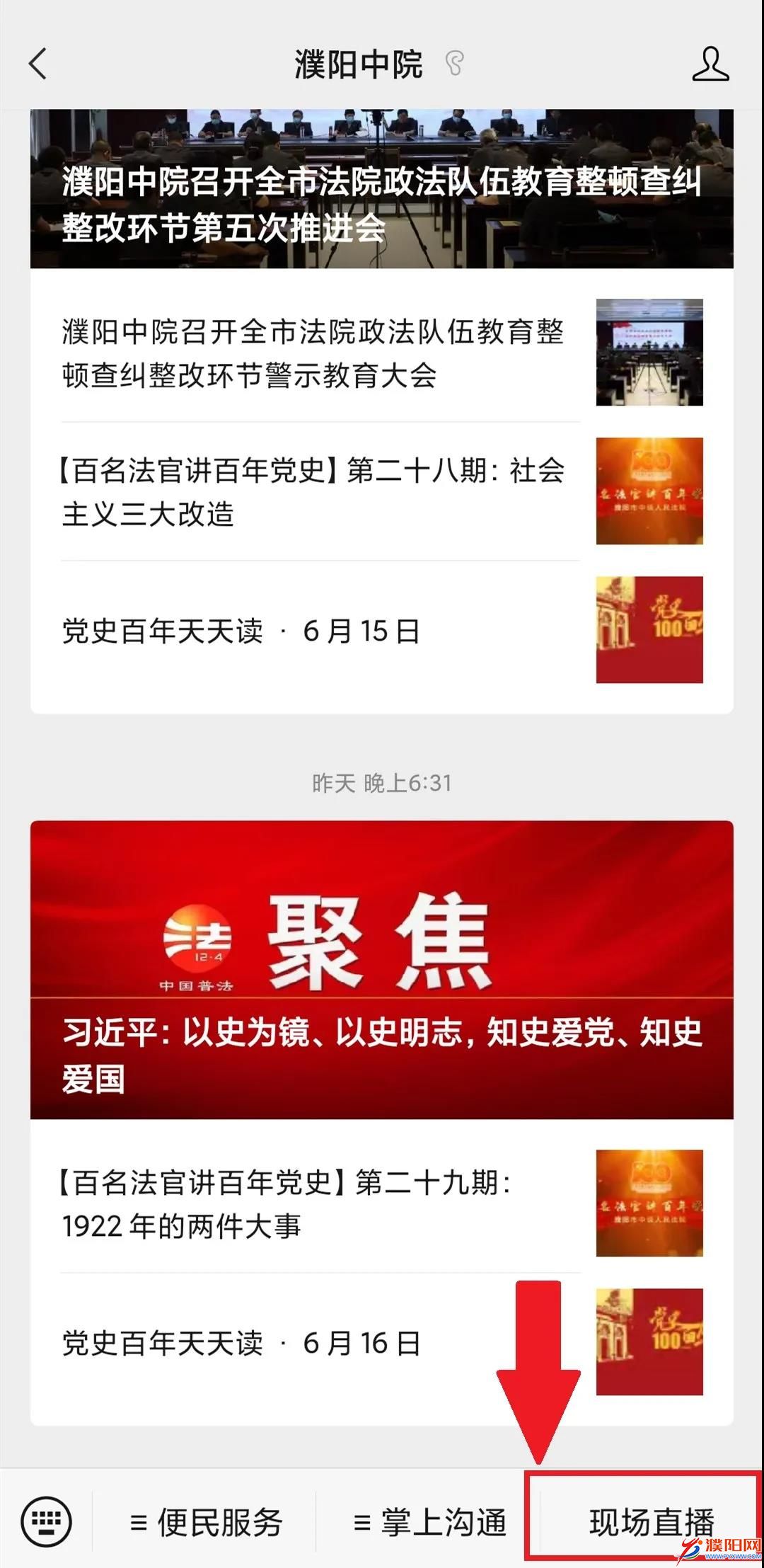 微信圖片_20210618095857.jpg