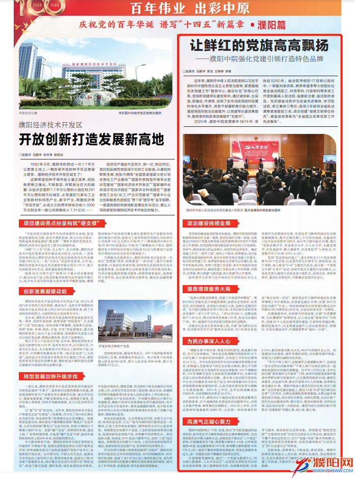 微信圖片_20210713212224.png