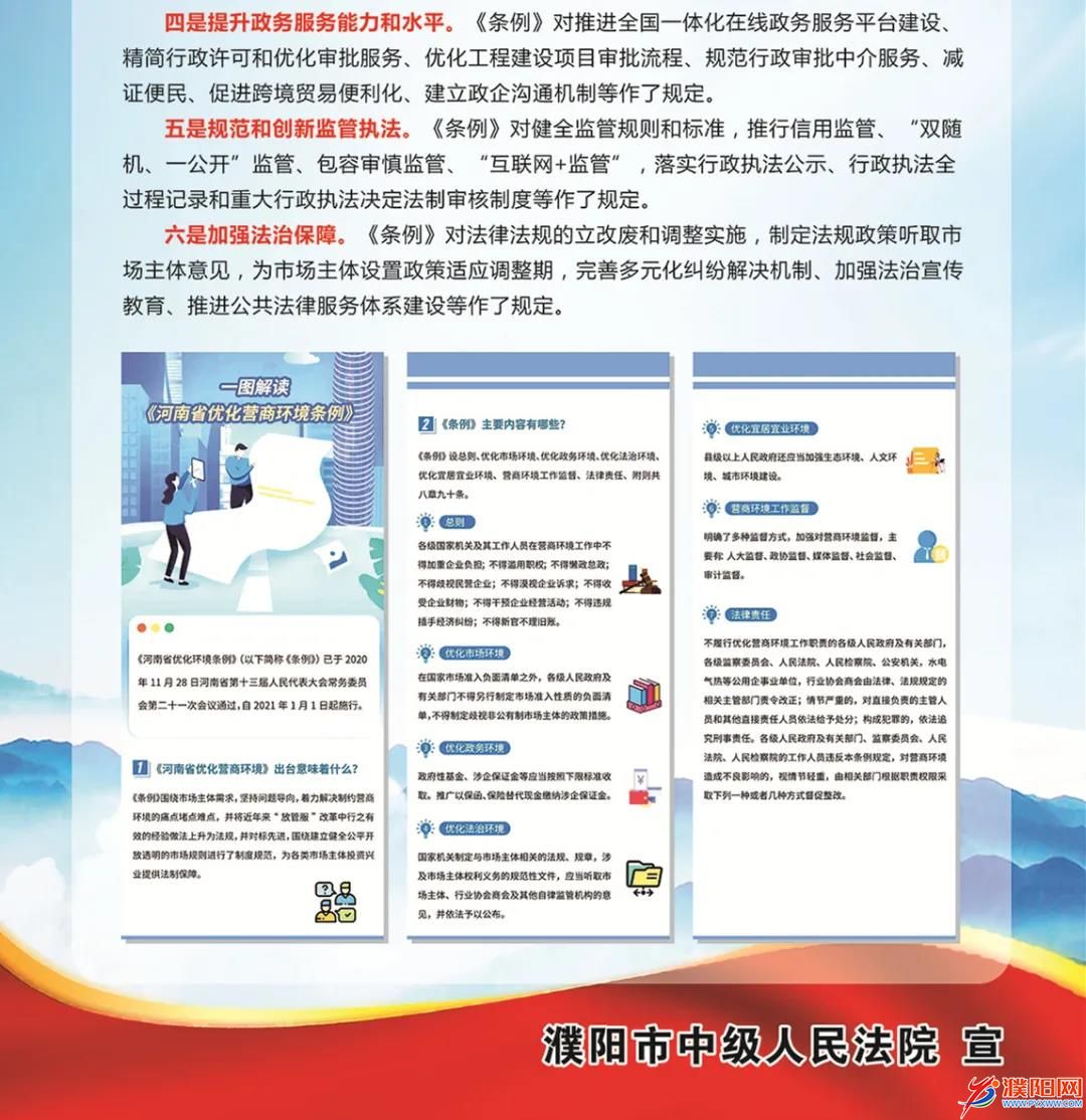 微信圖片_20211012094658.jpg