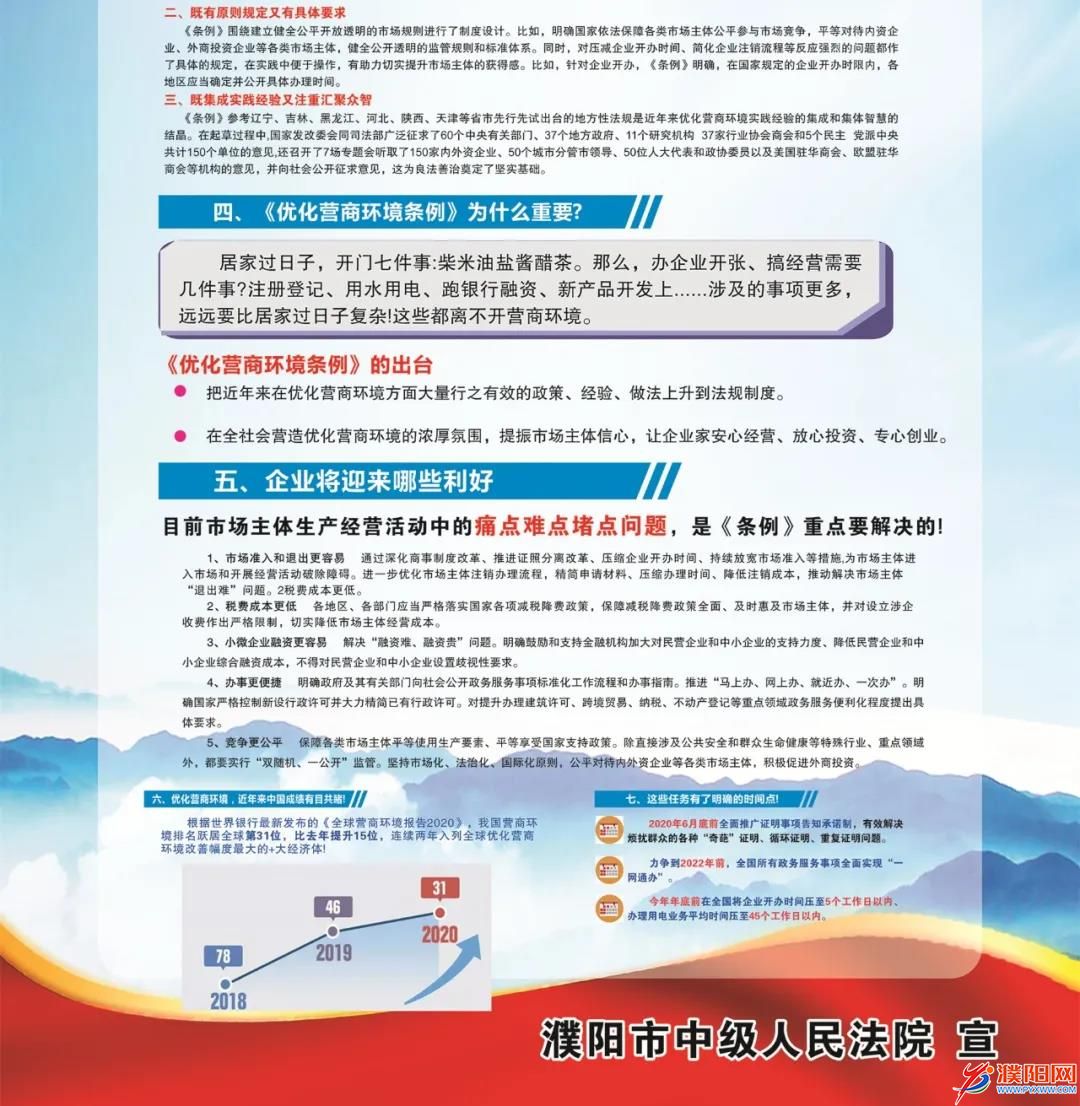 微信圖片_20211012094623.jpg