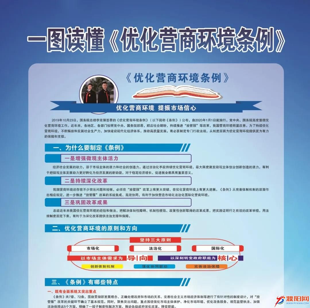 微信圖片_20211012094605.jpg